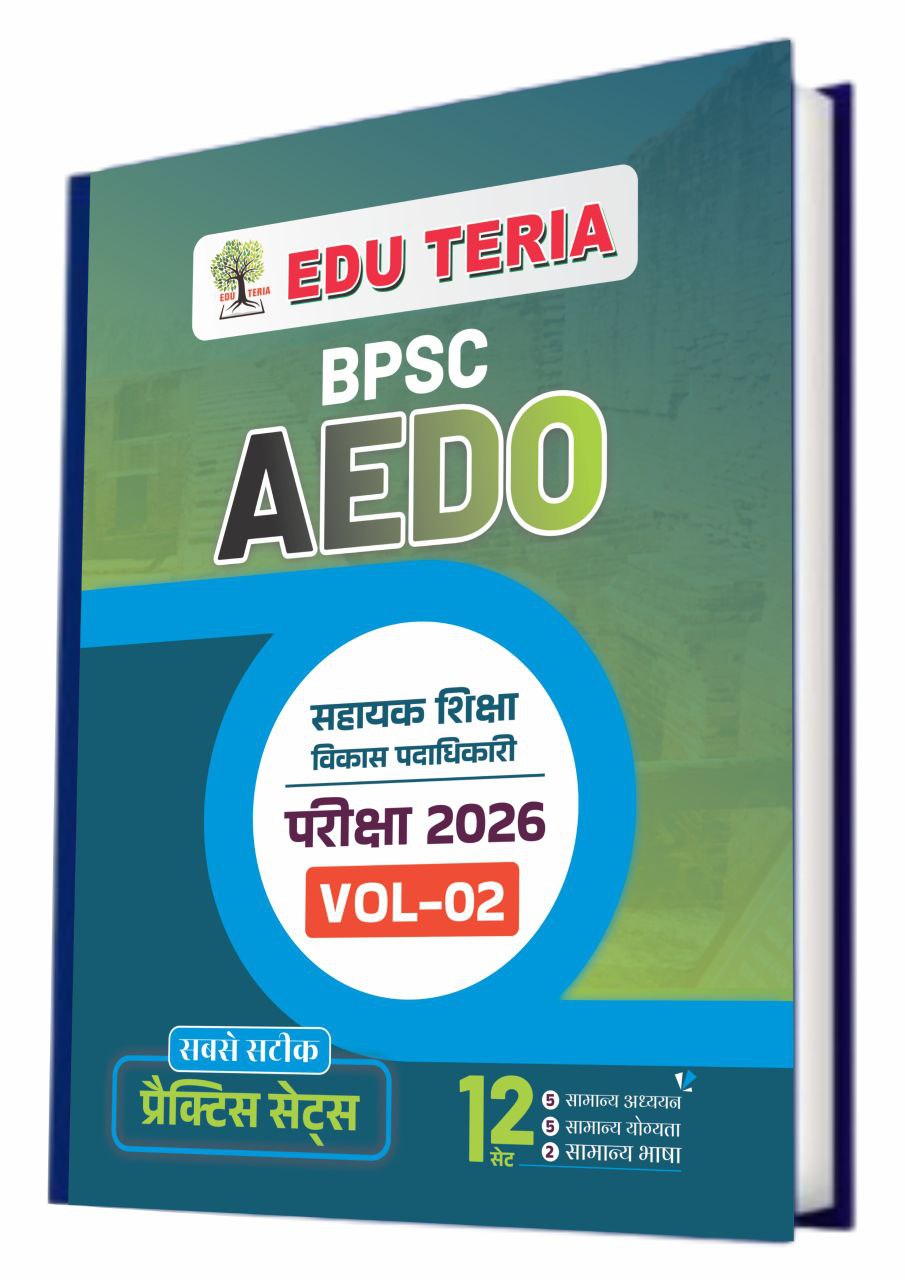 EDU TERIA BPSC AEDO Sahayak Sikcha Vikash Padadhikari Paricha 2026 Vol -2