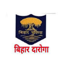 Bihar Daroga