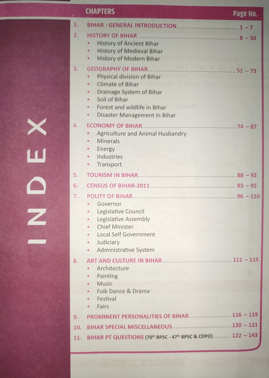 EDU TERIA BIHAR TATHYA SANGRAH (4th Edition 2025) ENGLISH MEDIUM