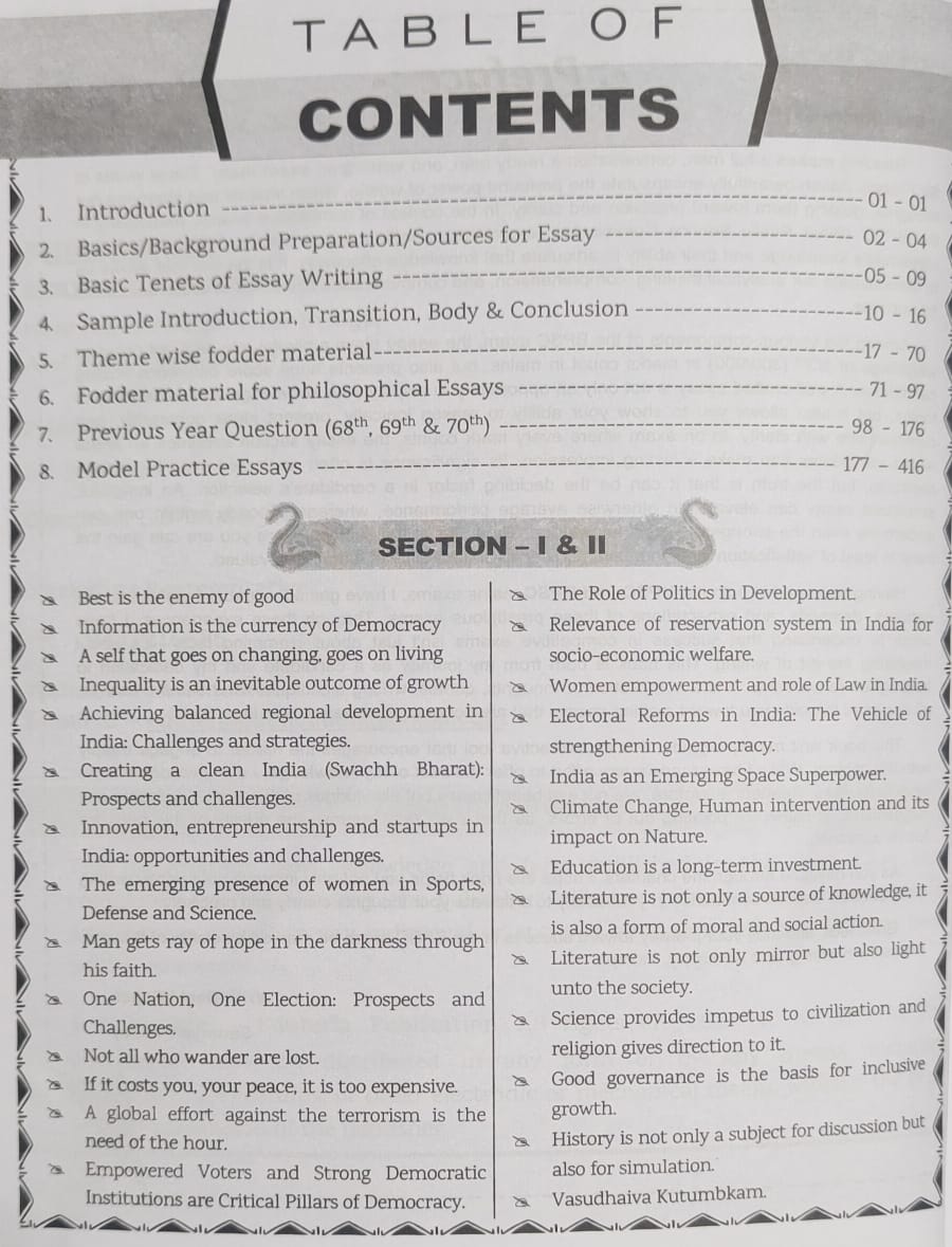 EDU TERIA  B.P.S.C. MAINS MIRROR ESSAY (SECOND EDITION 2026) ENGLISH MEDIUM